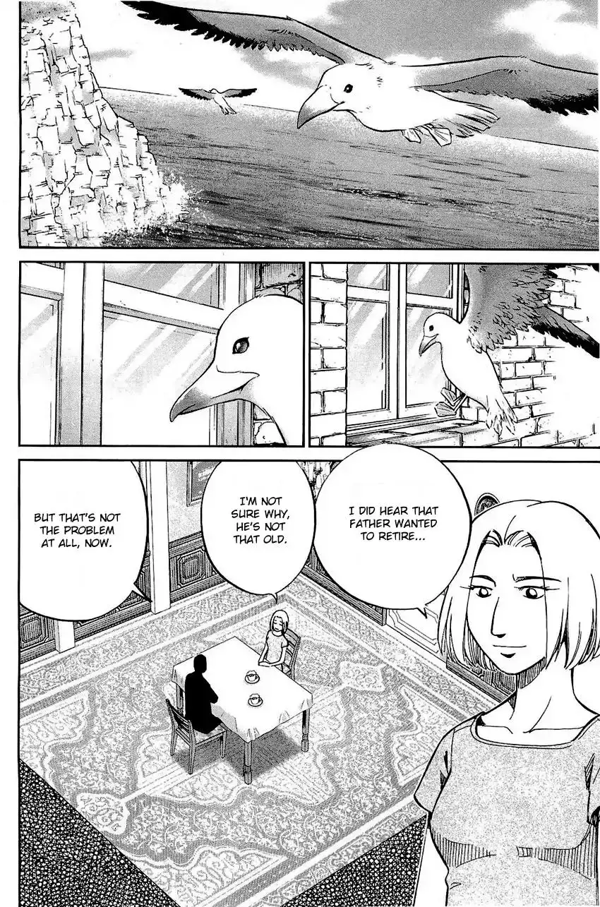 Q.E.D. - Shoumei Shuuryou Chapter 71 63